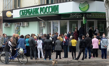 Оплата госпошлины за регистрацию ИП