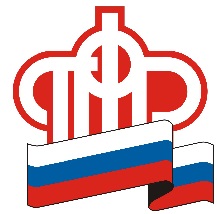 Быстрая регистрация в ПФР